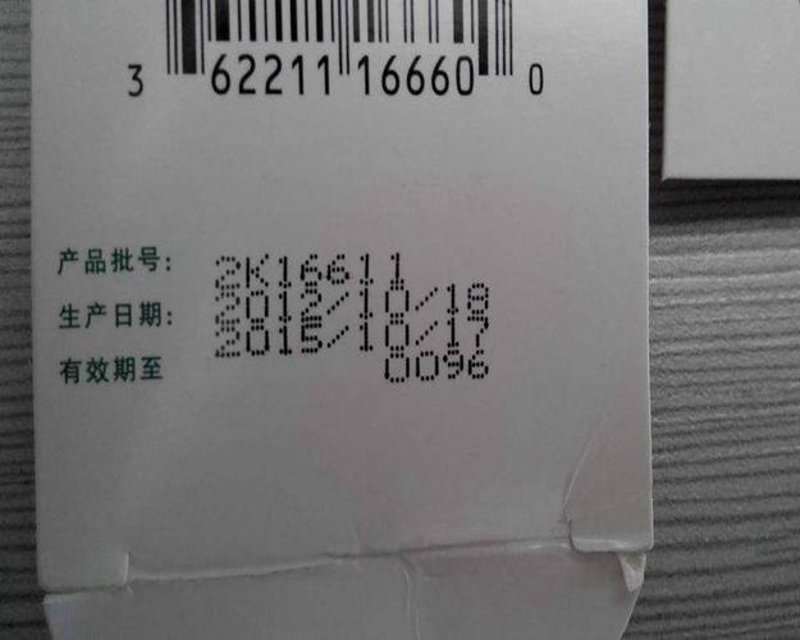 热打码机市场发展与价格分析