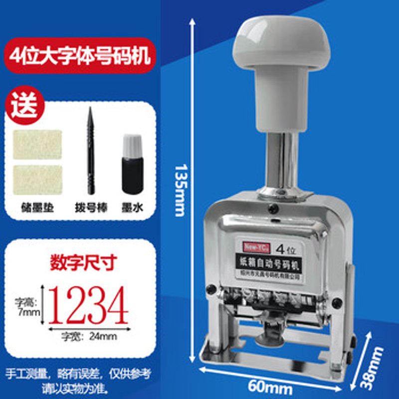 热打码机：制造行业的“印戳师”