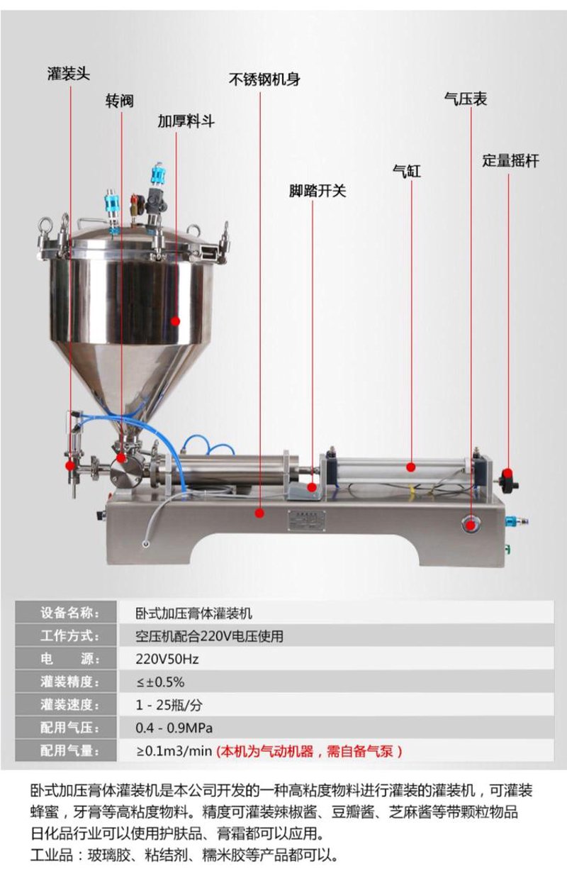 热打码机在工业生产线上的高效应用