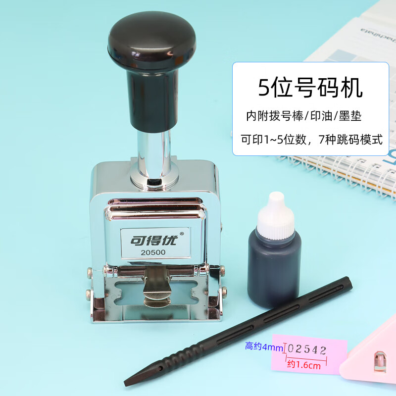 热打码机市场风云：价格波动背后的行业解读